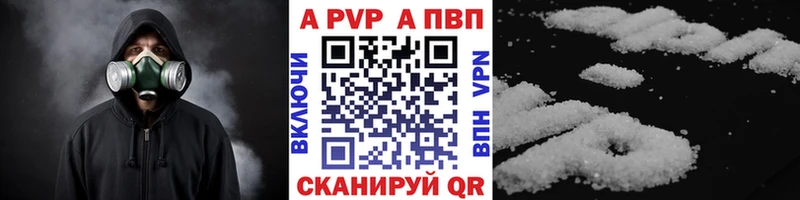 Alpha PVP Crystall  Купить закладки  Петухово 