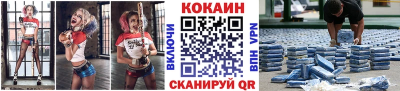 Кокаин 98%  Купить  Петухово 