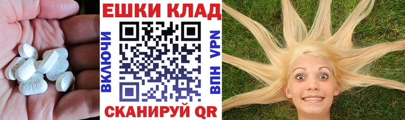 Купить Петухово ЭКСТАЗИ 300 mg