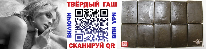 ГАШИШ убойный  Купить закладки  Петухово 