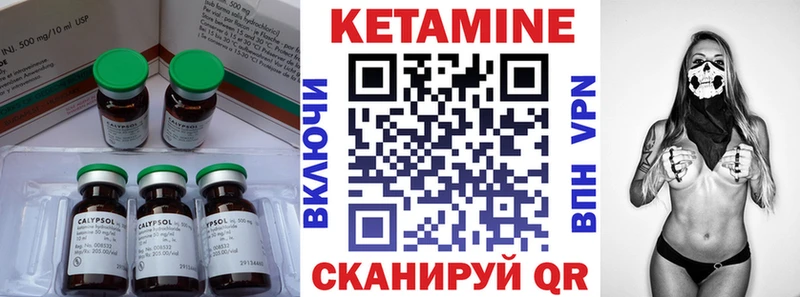 Кетамин ketamine  Купить где  Петухово 