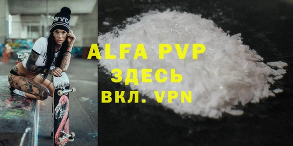 apvp Заволжск