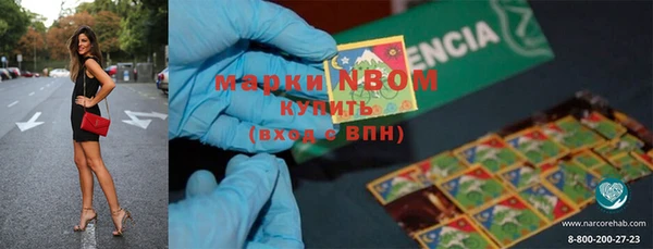 apvp Заволжск