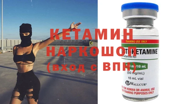 наркотики Заволжье
