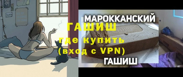 ALPHA PVP Заводоуковск