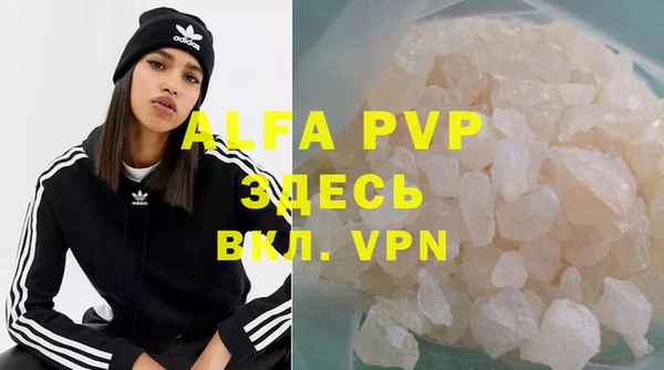ALPHA PVP Заводоуковск