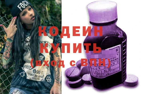 ALPHA PVP Заводоуковск