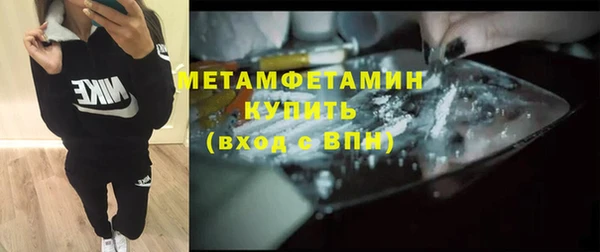 ALPHA PVP Заводоуковск