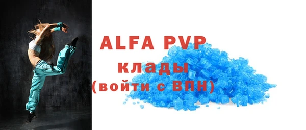 apvp Заволжск