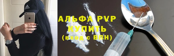 ALPHA PVP Заводоуковск