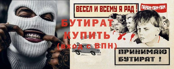 ALPHA PVP Заводоуковск