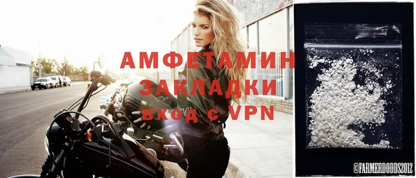 спайс Елабуга