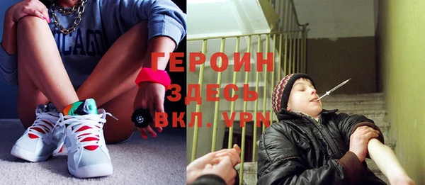 ALPHA PVP Заводоуковск