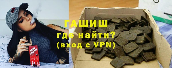 ALPHA PVP Елизово