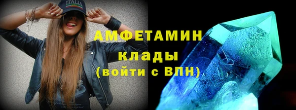 ALPHA PVP Заводоуковск