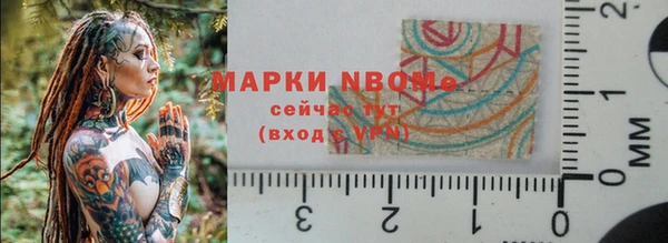ALPHA PVP Заводоуковск
