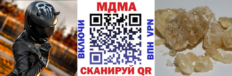 Купить где  Петухово  МДМА VHQ 