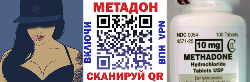 Метадон VHQ  Купить закладки  Петухово 