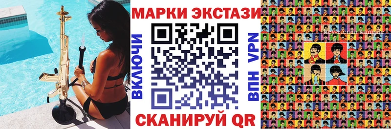 Наркотические марки 1500мкг  Купить где  Петухово 