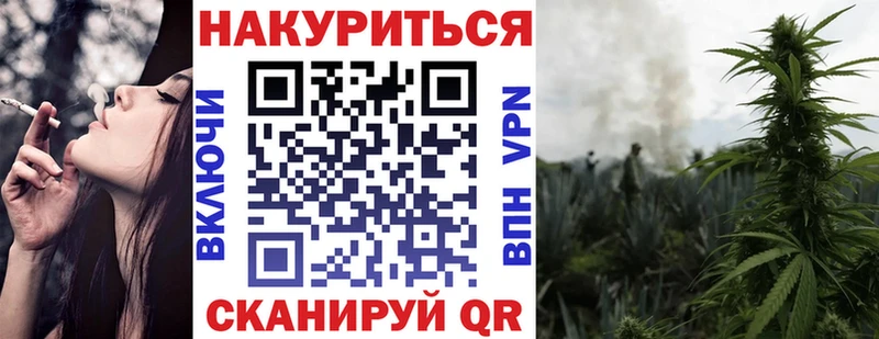 Бошки Шишки OG Kush Петухово